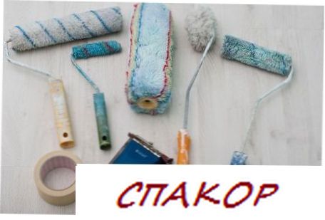 Покраска потолков водоэмульсионной краской Покраска потолков водоэмульсионной краской