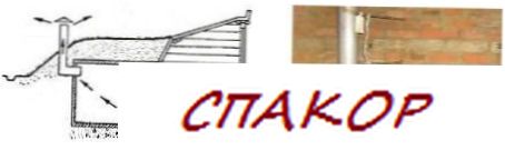 Постройка погреба родными руками Постройка погреба родными руками