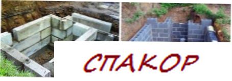 Постройка погреба родными руками Постройка погреба родными руками