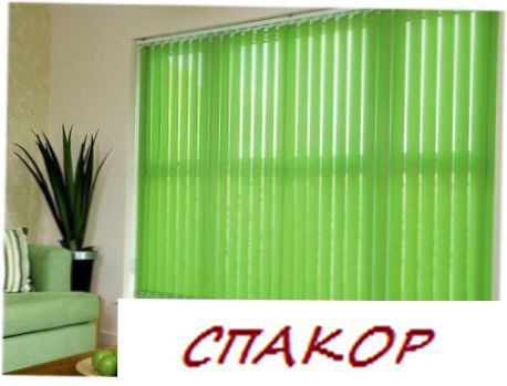 Жалюзи на металлопластиковые окна Жалюзи на металлопластиковые окна