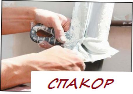 Внутренняя отделка