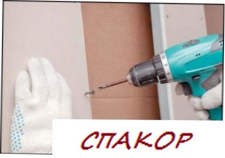 Внутренняя отделка