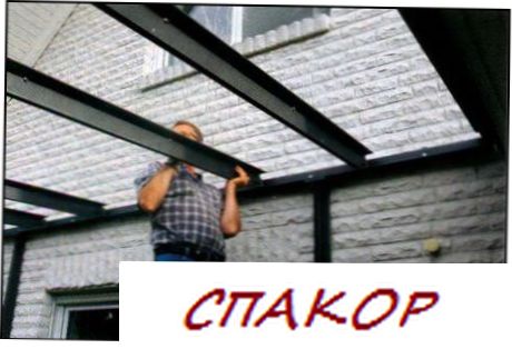 Конструкция кровли родными руками  Конструкция кровли родными руками