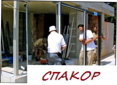 Конструкция окон близкими руками Конструкция окон близкими руками