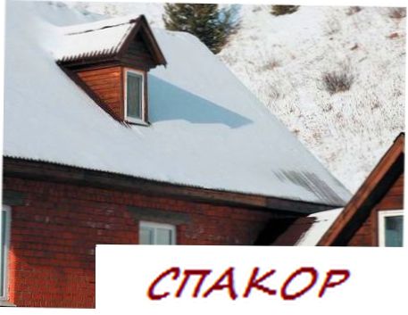 Утепление нижнего места кровли Утепление нижнего места кровли