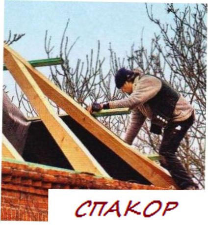 Подмена крыши