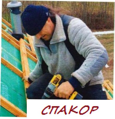 Подмена крыши