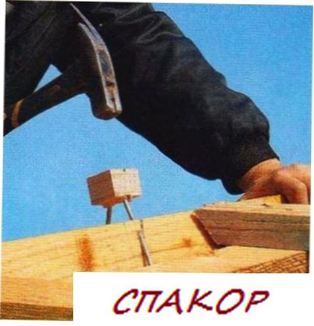 Подмена крыши