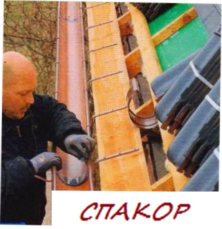 Подмена крыши