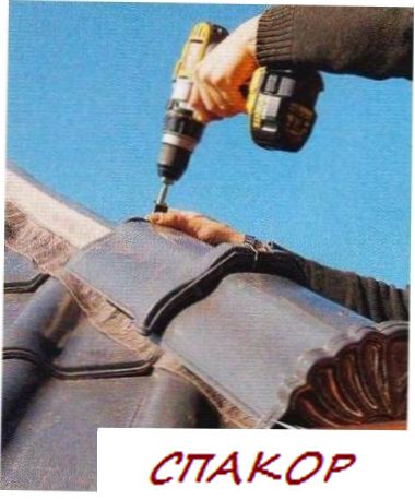 Подмена крыши