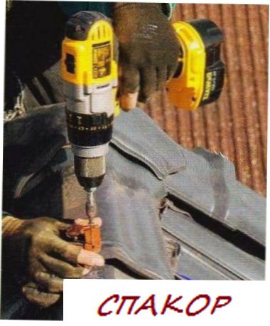 Подмена крыши