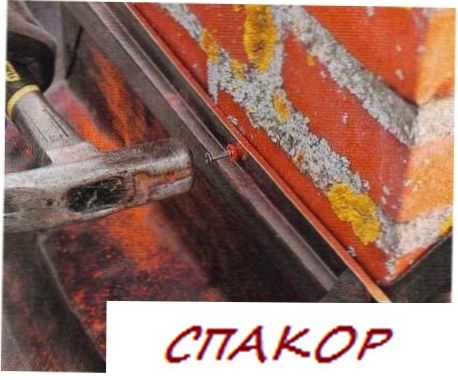 Подмена крыши