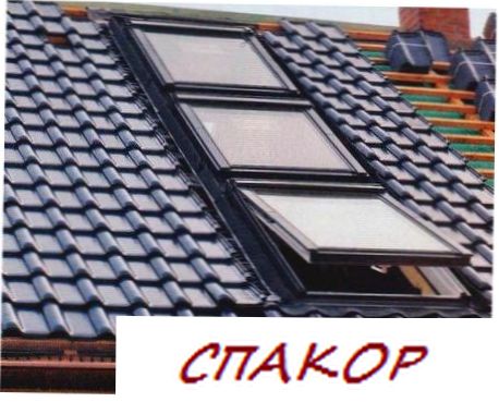 Подмена крыши