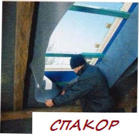 Подмена крыши