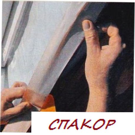 Подмена крыши