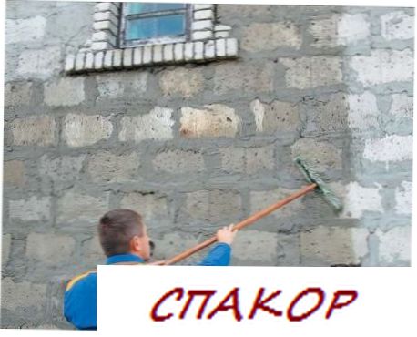 Гидрофобные пропитки Гидрофобные пропитки