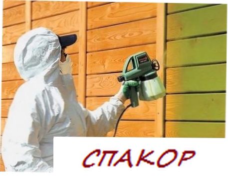 Огнезащитные средства Огнезащитные средства