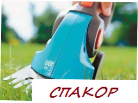 Садовые приборы Садовые приборы