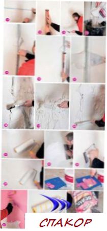 Выравнивание стенок близкими руками Выравнивание стенок близкими руками