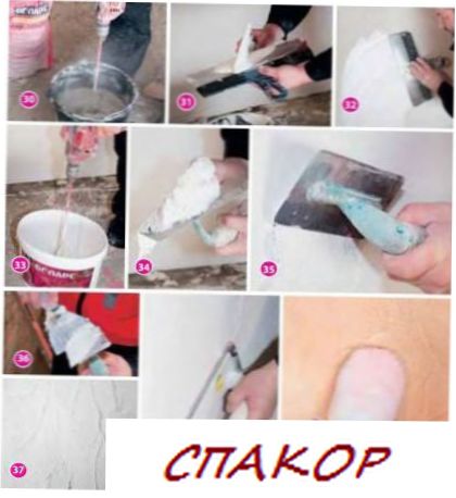 Выравнивание стенок близкими руками Выравнивание стенок близкими руками