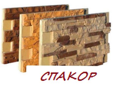 Пенополистирол