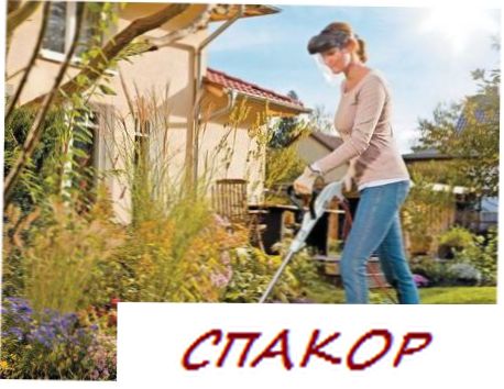 Cадовая техника Триммер