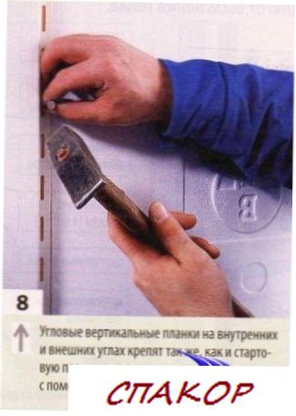 Облицовка Сайдингом Облицовка Сайдингом