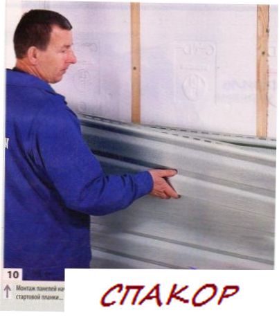 Облицовка Сайдингом Облицовка Сайдингом