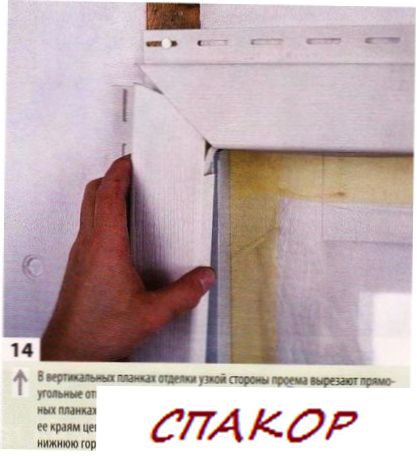 Облицовка Сайдингом Облицовка Сайдингом