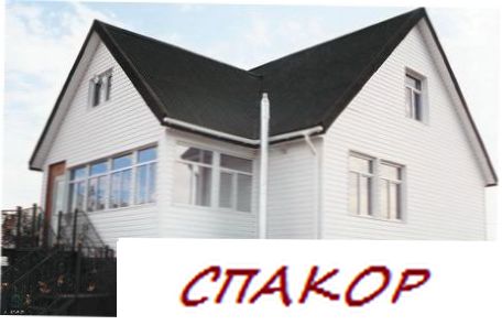 Установка ондулина Установка ондулина