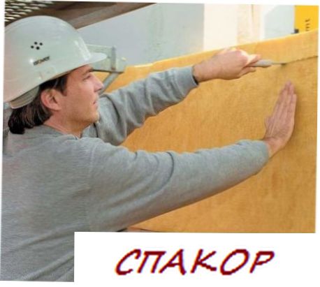 Утепление жилья Утепление жилья