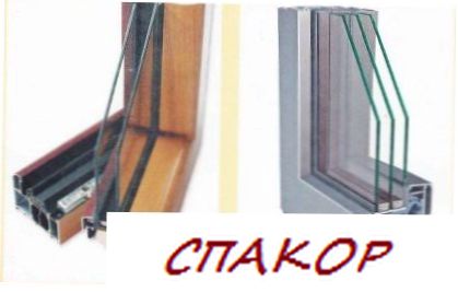 Окна новейшего поколения! Окна новейшего поколения!