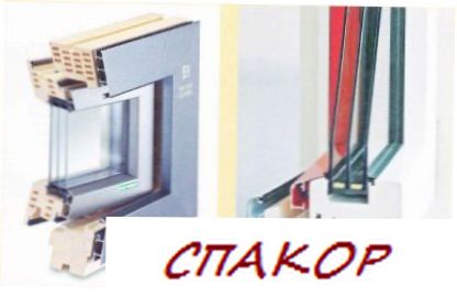 Окна новейшего поколения! Окна новейшего поколения!