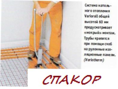 Панельное отопление Панельное отопление