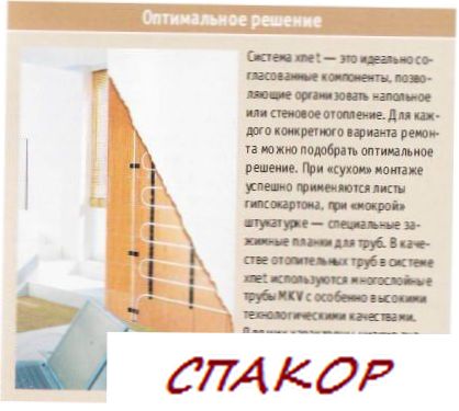 Панельное отопление Панельное отопление