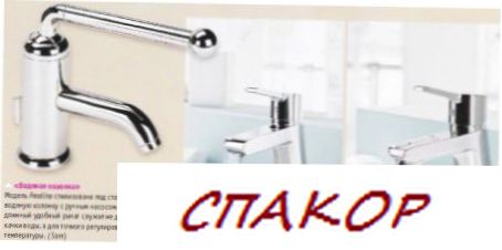 Облики изливов Облики изливов