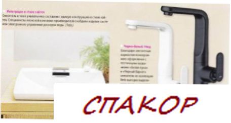 Облики изливов Облики изливов