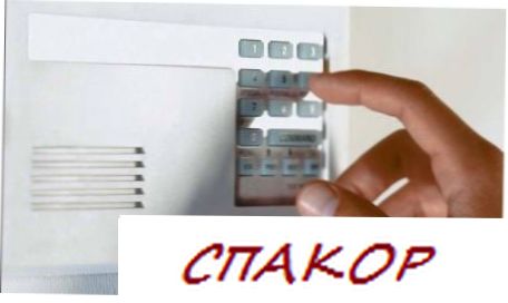 Налаженность сигнализации для жилья Налаженность сигнализации для жилья