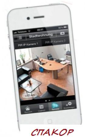 Налаженность сигнализации для жилья Налаженность сигнализации для жилья