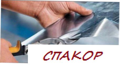 Инструмент для резки сплава Инструмент для резки сплава