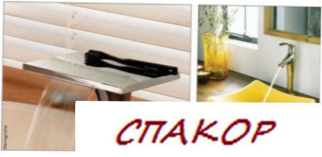 Современные смесители Современные смесители