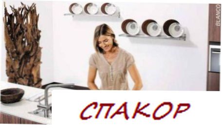 Современные смесители Современные смесители