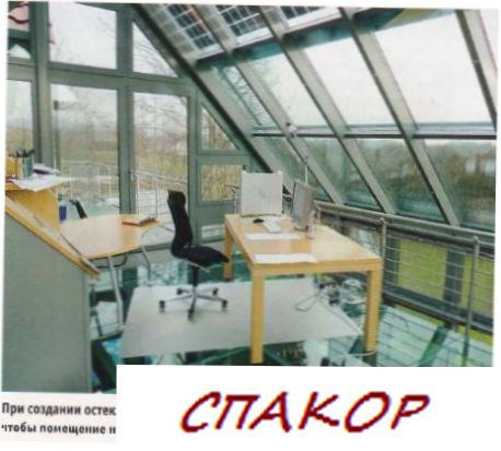 Энергоэффективные окна Энергоэффективные окна