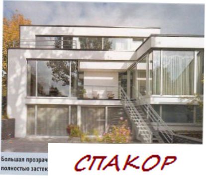 Энергоэффективные окна Энергоэффективные окна