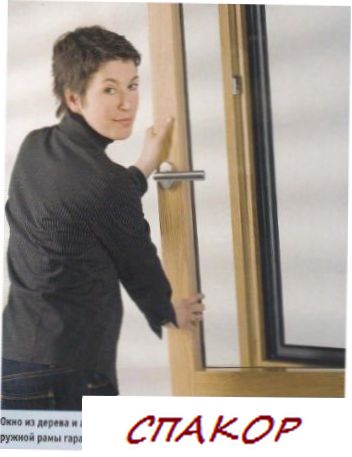 Энергоэффективные окна Энергоэффективные окна