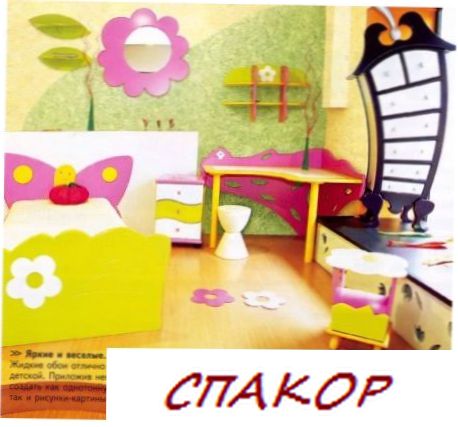 Виды обоев для стенок Виды обоев для стенок