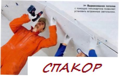 Как выравнить стенки Как выравнить стенки