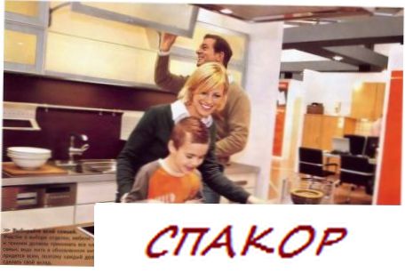 Как приготовиться к ремонту Как приготовиться к ремонту