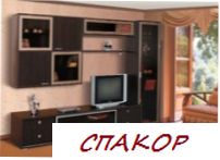 Корпусная мебель Корпусная мебель