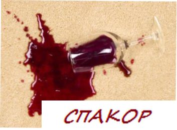 Уход за обивочной тканью флок Уход за обивочной тканью флок